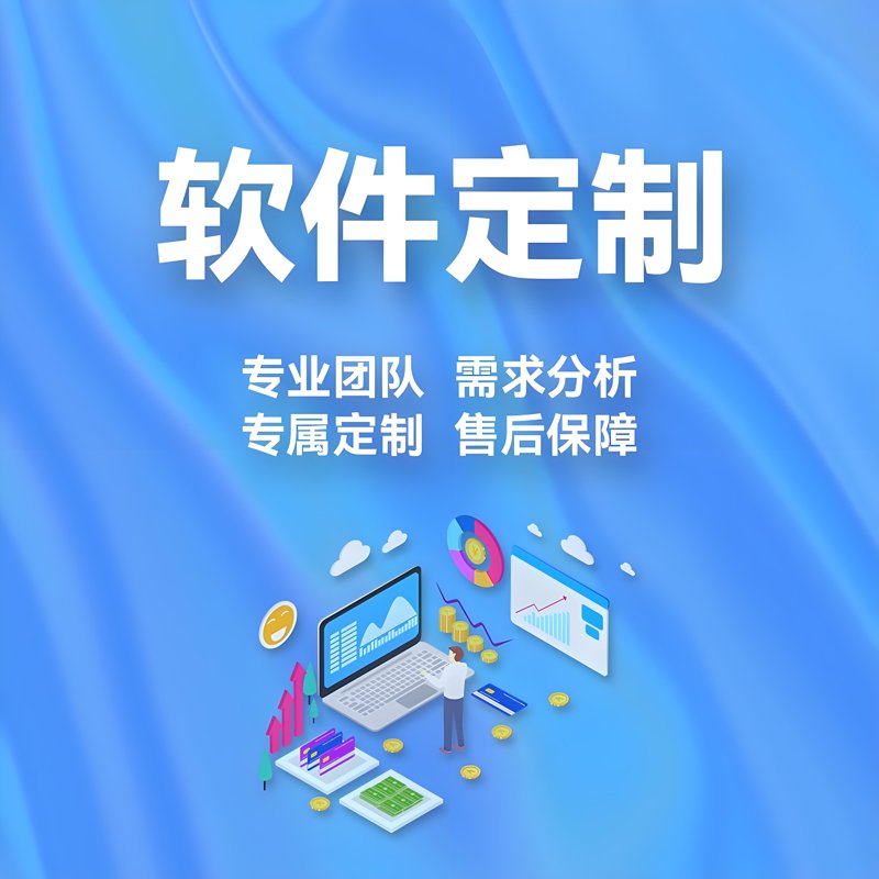重庆软件开发行业：未来趋势与技术热点