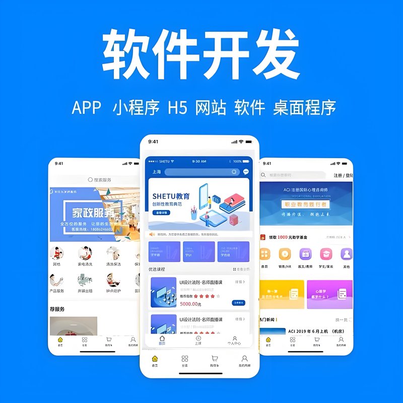 企业信息化建设选购指南：构建高效信息化体系