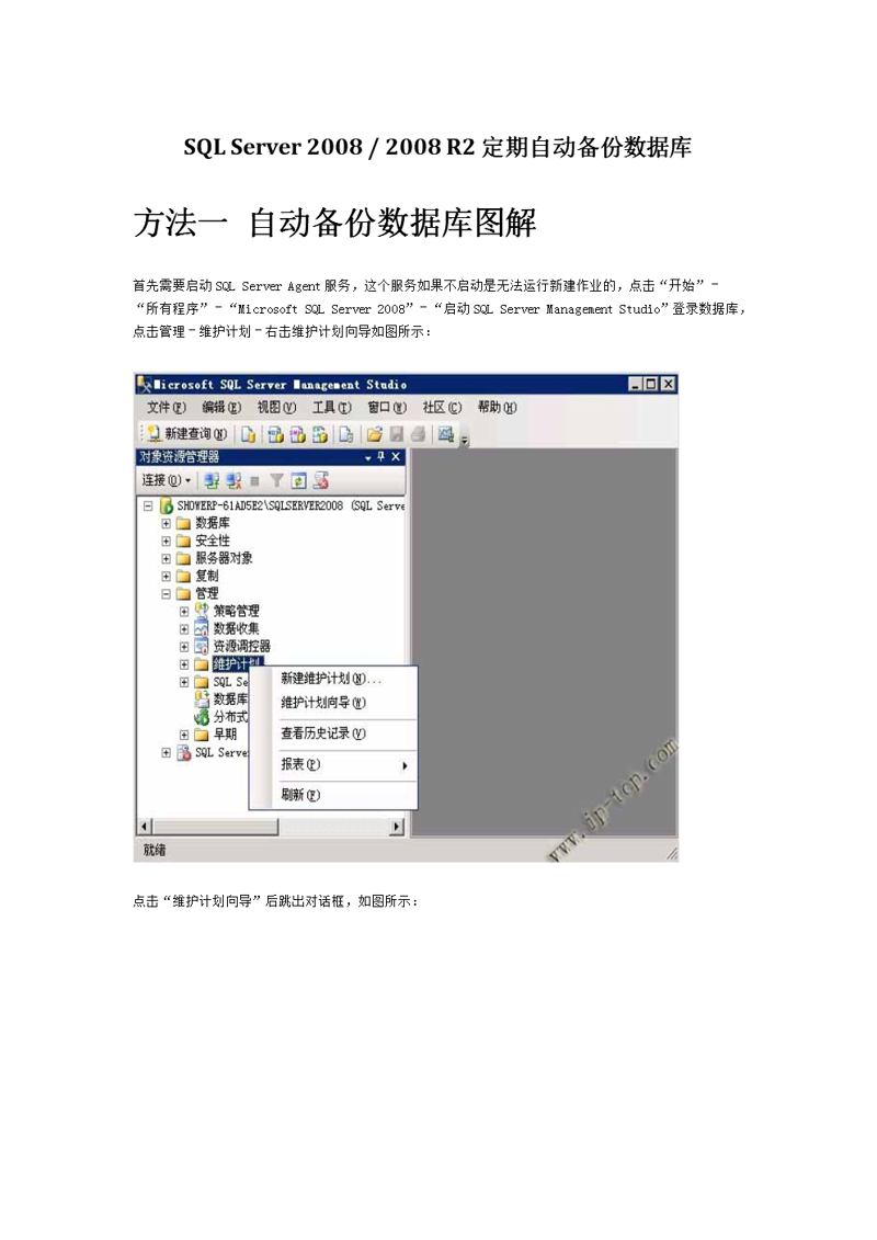 ERP系统定制：助力企业智能化升级